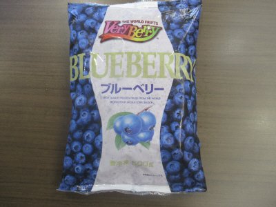 VeryBerry冷凍果実ブルーベリー