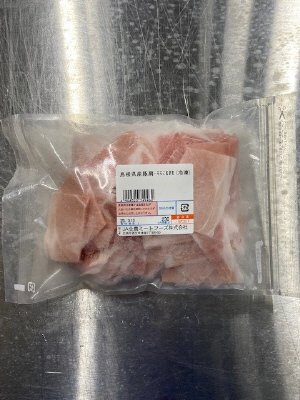 全農ミートフーズ広島／島根県産豚肩・モモこまぎれ（冷凍）