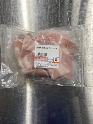 全農ミートフーズ広島／島根県産豚こまぎれ（冷凍）