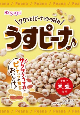 Ｓうすピーナ