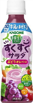 野菜生活１００すくすくサラダぶどうオレベース