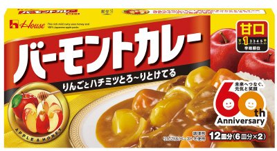 バーモントカレー　甘口　ワンピースＰＫＧ