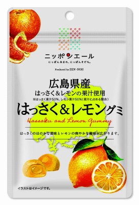 広島県産はっさく＆レモングミ