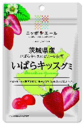 茨城県産いばらキッスグミ