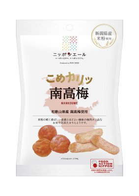 こめカリッ和歌山県産南高梅