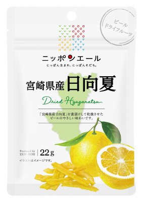 宮崎県産日向夏ピールドライフルーツ