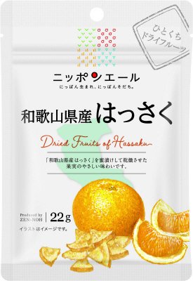 和歌山県産はっさくひとくちドライフルーツ