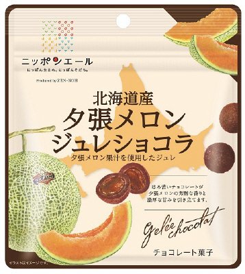 北海道産夕張メロンジュレショコラ
