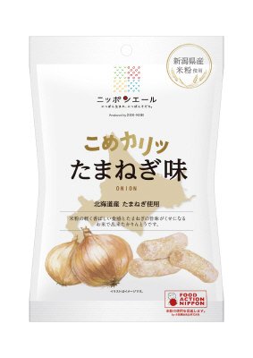 こめカリッ北海道産玉ねぎ