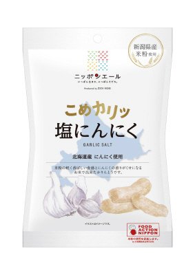 こめカリッ北海道産塩にんにく