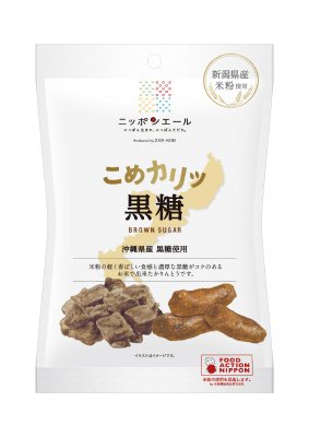 こめカリッ沖縄県産黒糖