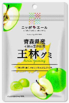 青森県産王林りんごグミ