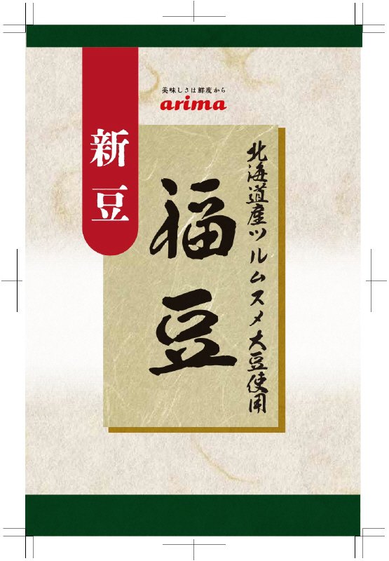福豆