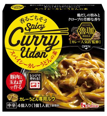 香るごちそう　スパイシーカレーうどんの素