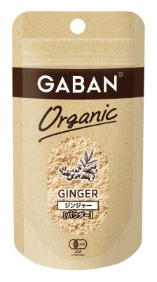 ギャバンオーガニック ジンジャー（パウダー）