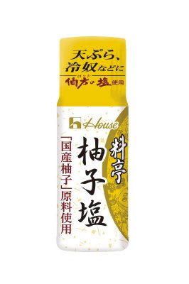 料亭柚子塩
