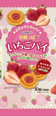 甘酸っぱ　いちごパイ