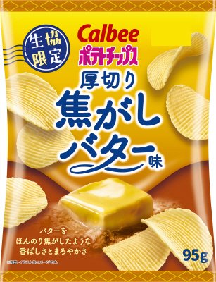 厚切りポテトチップス焦がしバター味