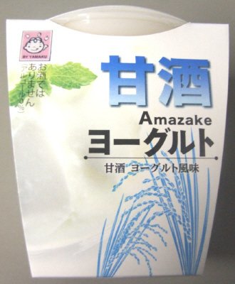 甘酒　ヨーグルト風味