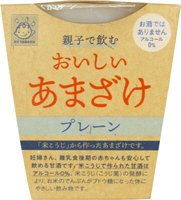 親子で飲む甘酒