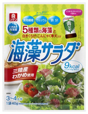 乾燥海藻サラダ（ノンオイル青じそ付き）