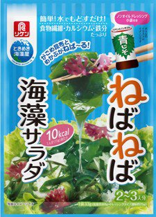 ねばねば海藻サラダ