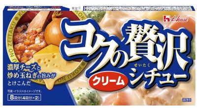 コクの贅沢シチュークリーム