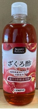 BeautyBalanceざくろ酢