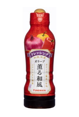 オリーブ薫る和風ドレッシング