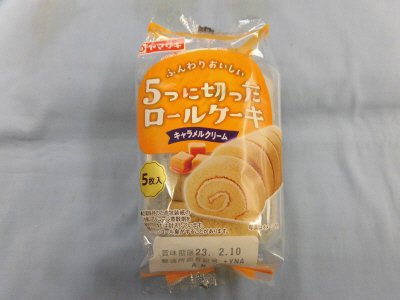 ５つに切ったロールケーキ（キャラメルクリーム）