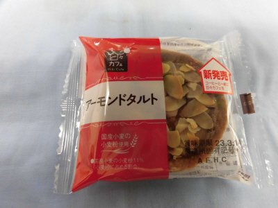 ＬＬアーモンドタルト（日々カフェ）