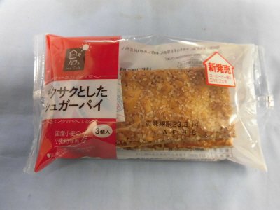 ＬＬサクサクとしたシュガーパイ（３）日々カフェ