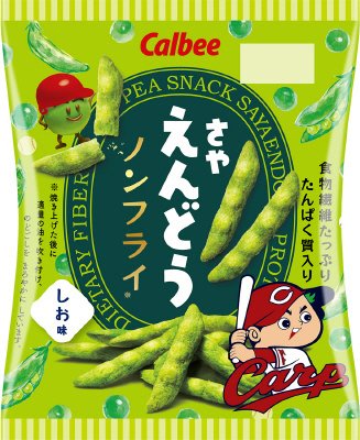 さやえんどうしお味