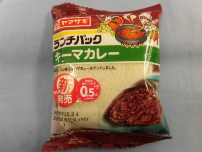 ランチパック（キーマカレー）