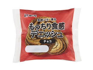 もっちり食感デニッシュ　チョコ