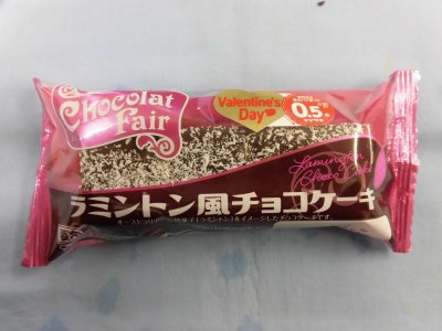 Ｔラミントン風チョコケーキ