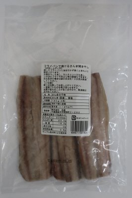 フライパンで焼けるさんま開き干し