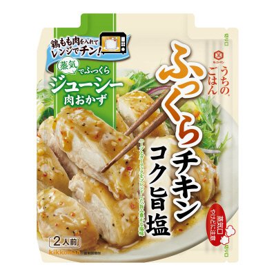 うちのごはん　肉おかずの素　コク旨塩ふっくらチキン