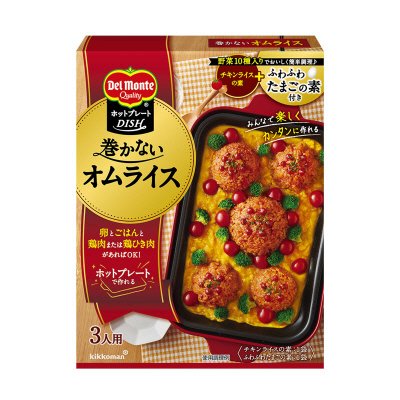 巻かないオムライス
