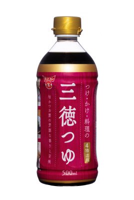 三徳つゆ