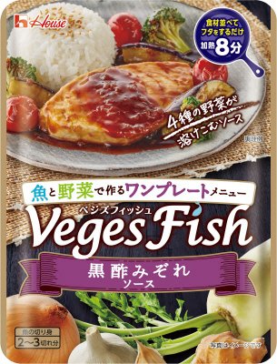 ＶｅｇｅｓＦｉｓｈ　黒酢みぞれソース