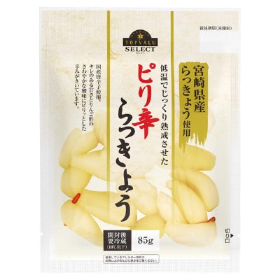 低温でじっくり熟成させたピリ辛らっきょう