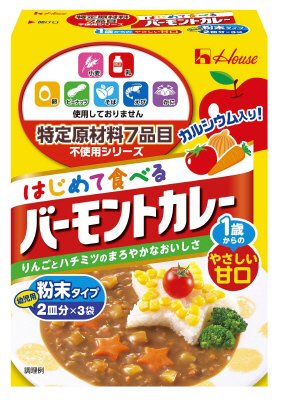 特定原材料７品目不使用　はじめて食べるバーモントカレー