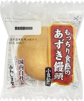 もっちり食感のあずき饅頭