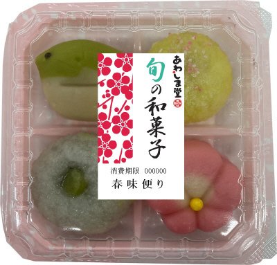 Ｅ旬の和菓子　春味便り