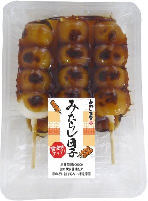 あわしま堂　みたらし団子３本入