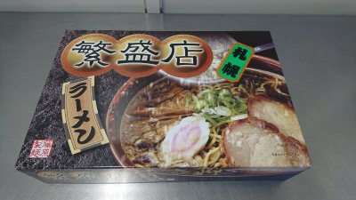 札幌繁盛店ラーメンギフト１０食めんま付　ＳＨＤ－１０Ｍ