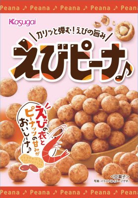 Ｓえびピーナ