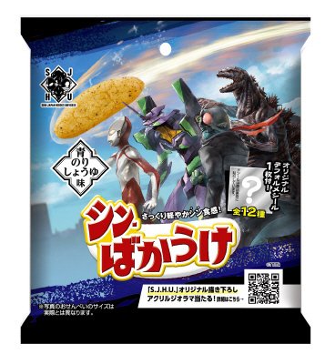Ｓ．Ｊ．Ｈ．Ｕ．シンばかうけ青のりしょうゆ味