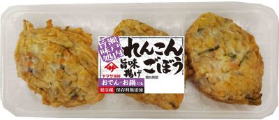 瀬戸内旨味処れんこんごぼう旨味揚げ